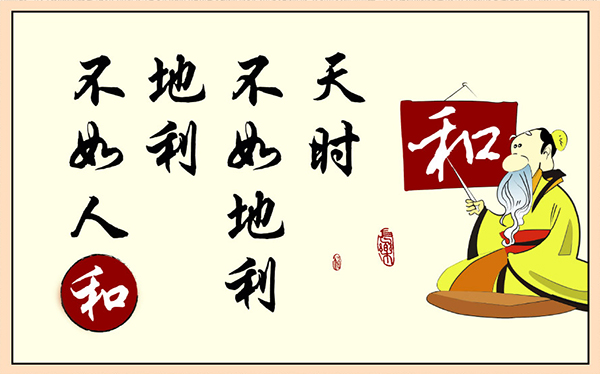 c,公生明,偏生暗b, 蓬生麻中,不扶而直a,青出于蓝,而胜于蓝20.