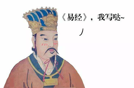 年),姬姓,名昌,周太王之孙,季历之子,周朝奠基者,岐周(今陕西岐山)人