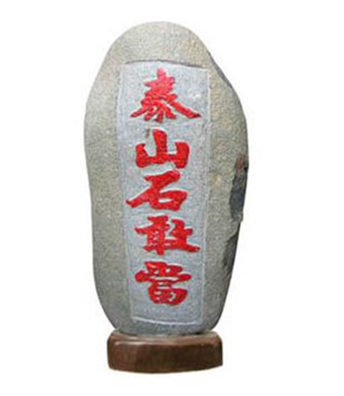 跟李计忠大师学风水大门的风水吉凶如何判断