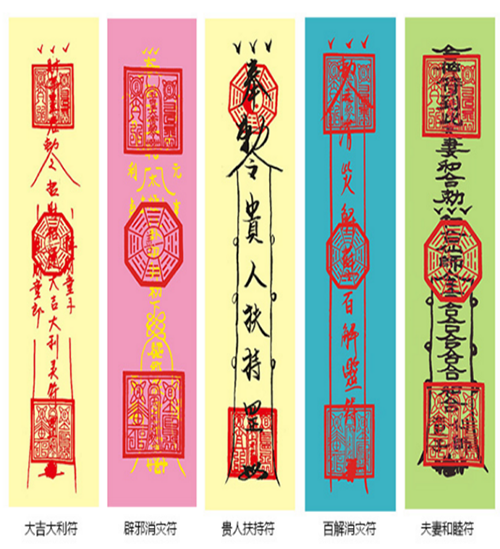 为本年不利的生肖开运,解灾,化小人,招财纳福,万事如意,平平安安