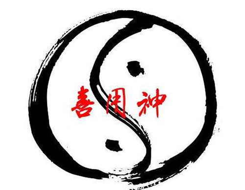 喜用神为火的人适合做什么事业