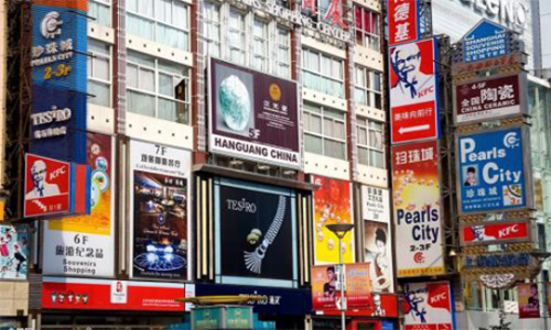 菜刀煞镰刀煞的危害和简单化解