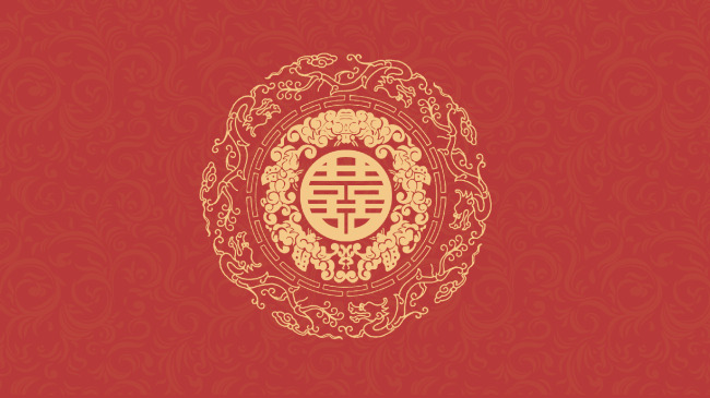 双喜字的由来