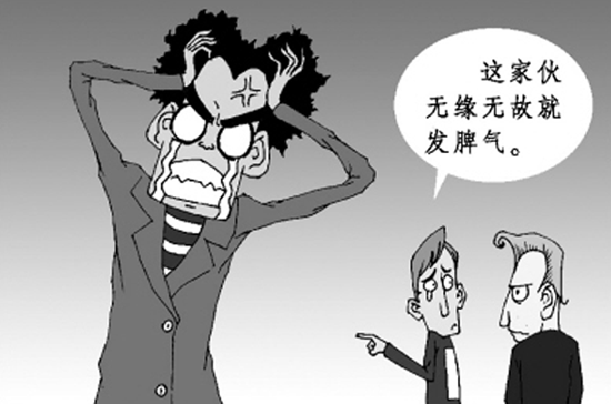 不讨好的急性子,原来这么好 - 海口市乾易国学研究院