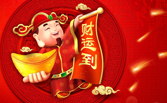 易学家李计忠教授解读旺财运类吉祥物蝙蝠