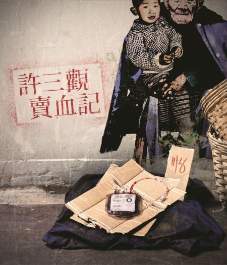 评价许三观卖血记